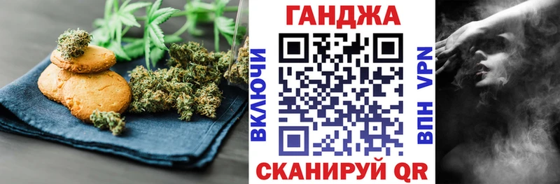 наркотики  Лебедянь  это формула  Canna-Cookies марихуана 