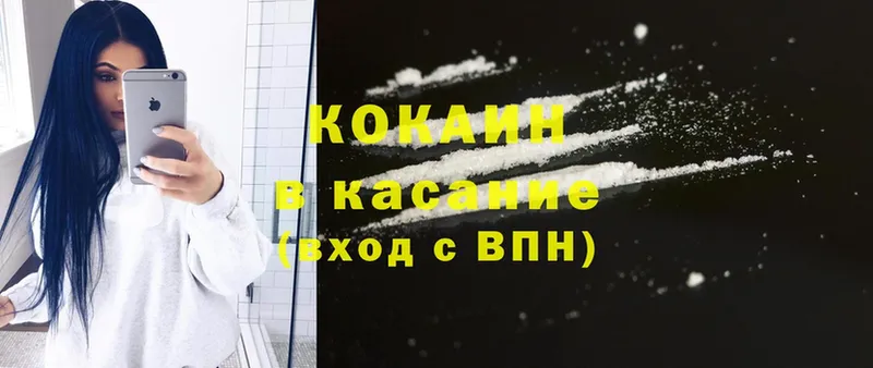 Cocaine Columbia  ОМГ ОМГ вход  Лебедянь  закладка 