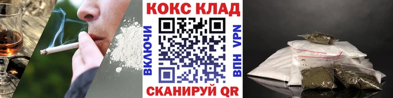 COCAIN FishScale  Лебедянь 