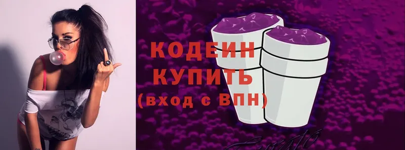 это состав  Лебедянь  Кодеин Purple Drank 