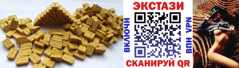 Ecstasy таблы  сайты даркнета как зайти  Лебедянь  закладка  мега онион 