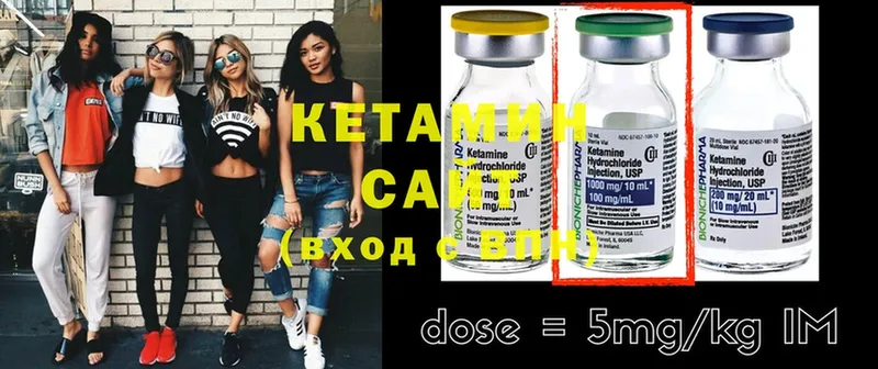 где найти наркотики  Лебедянь  Кетамин ketamine 