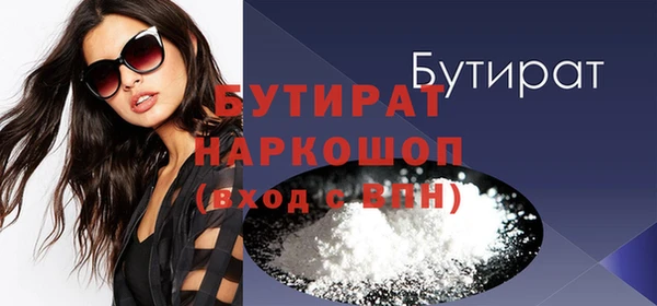 хмурый Нея