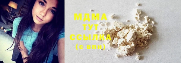 марихуана Новодвинск