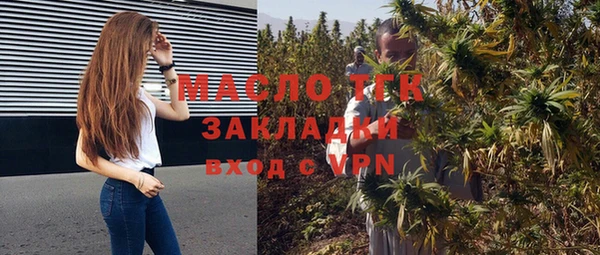 MDMA Волоколамск