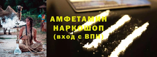шишки Наволоки