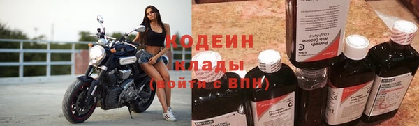 трава Верхнеуральск