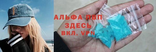 ALPHA PVP Нефтекумск
