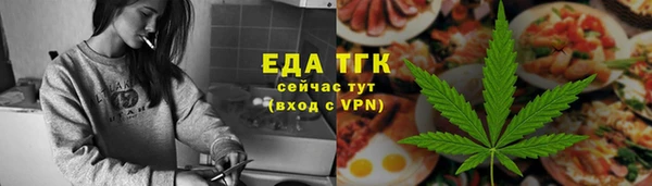 ALPHA PVP Нефтекумск