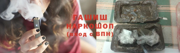 каннабис Навашино