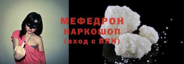 хмурый Нея