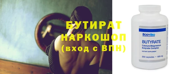 скорость Новокубанск