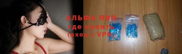 ALPHA PVP Нефтекумск
