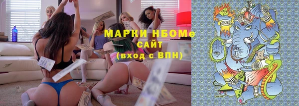 марихуана Новодвинск
