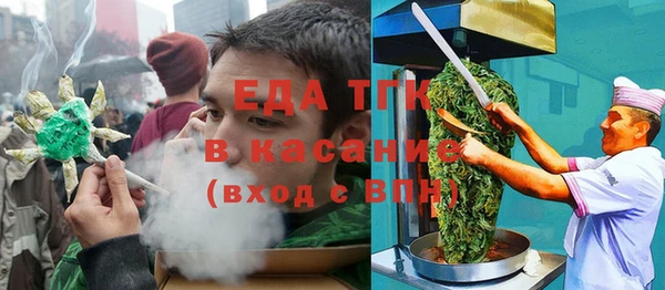 ALPHA PVP Нефтекумск