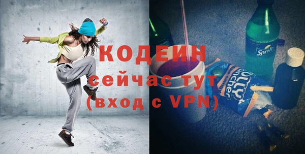 ALPHA PVP Нефтекумск