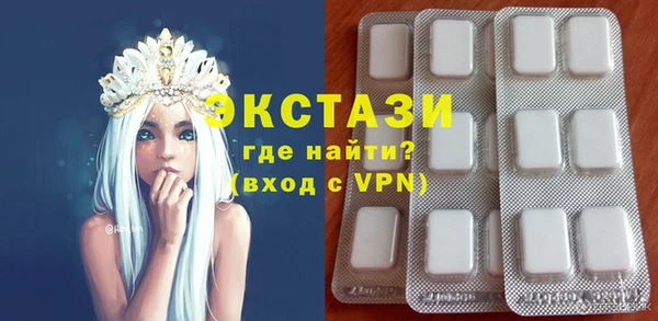 ALPHA PVP Нефтекумск