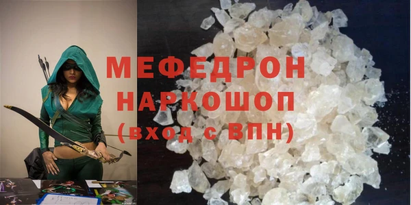 ALPHA PVP Нефтекумск