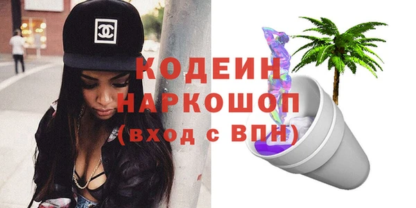 ALPHA PVP Нефтекумск