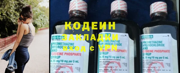 каннабис Навашино