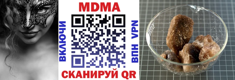 хочу   Лебедянь  МДМА молли 