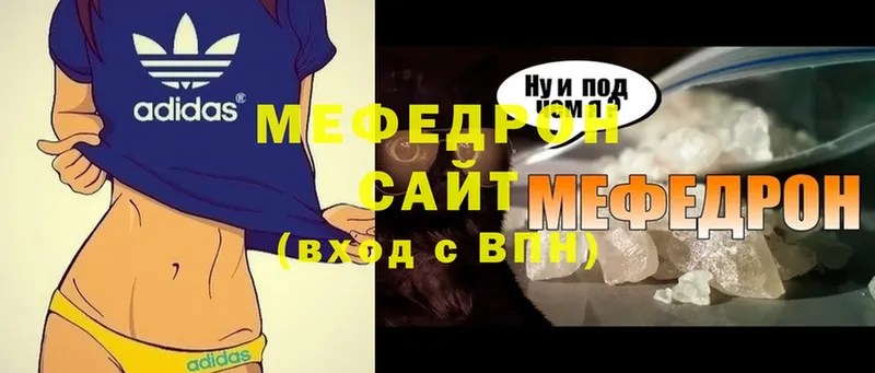 купить   Лебедянь  МЯУ-МЯУ VHQ 