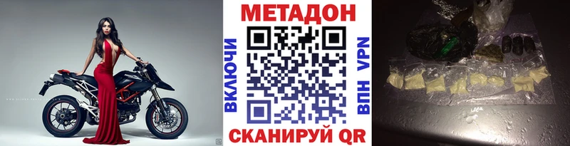 сайты даркнета телеграм  Лебедянь  МЕТАДОН мёд  закладки 