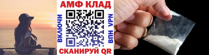 ОМГ ОМГ ссылка  Лебедянь  Первитин мет  купить наркотик 