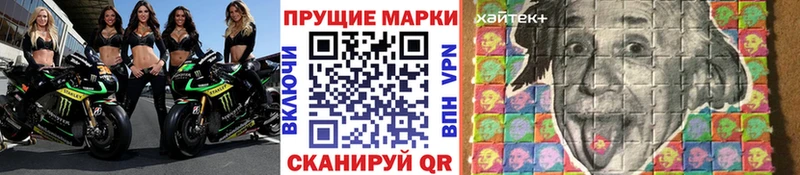 МЕГА ТОР  Лебедянь  Марки N-bome 1,5мг  дарнет шоп 