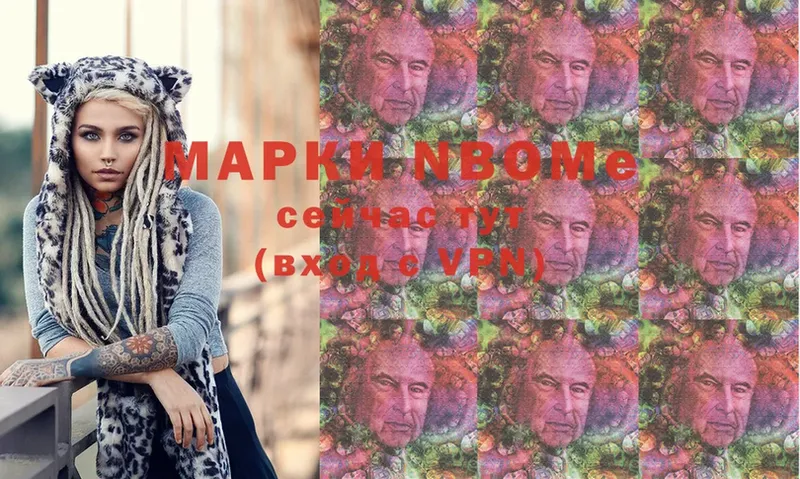 mega ССЫЛКА  где продают   Лебедянь  Марки NBOMe 1,8мг 