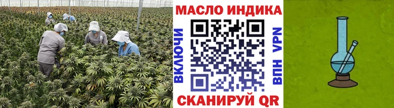 Дистиллят ТГК концентрат  наркотики  Лебедянь 